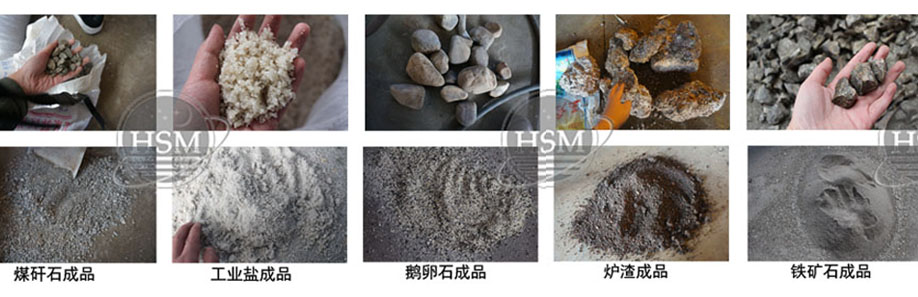 高濕物料粉碎機_高濕物料錘式粉碎機_高濕物料粉碎機廠家直供