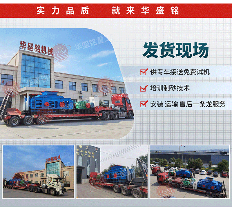 ����ʯ��ɰ�C(j��)_����ʯ݁ʽ��ɰ�C(j��)_����ʯ��ɰ�C(j��)�S�����]