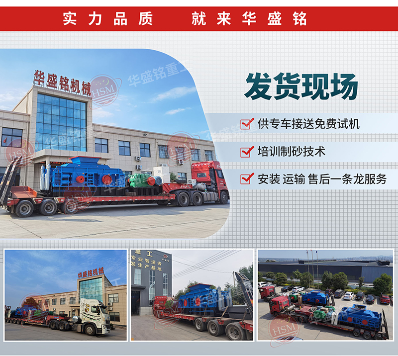 �Z��ʯ��ɰ�C(j��)_�����Z��ʯ��ɰ�C(j��)_�Z��ʯ��ɰ�C(j��)���܃�(y��u)��(sh��)