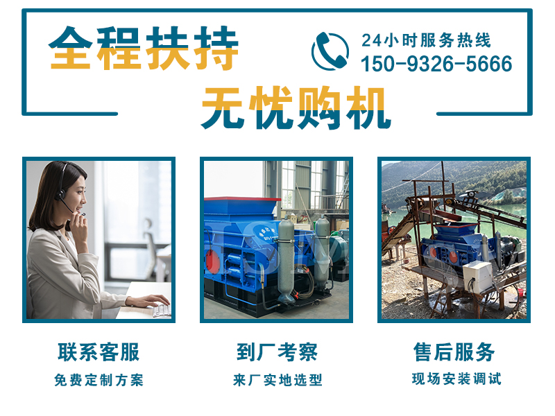 頁(yè)巖制沙機(jī)_大型頁(yè)巖制沙機(jī)_河南頁(yè)巖制沙機(jī)廠家