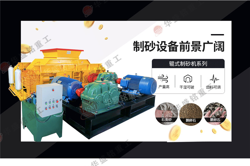 �r�a(ch��n)400��ʯ�^��ɰ�C�����X