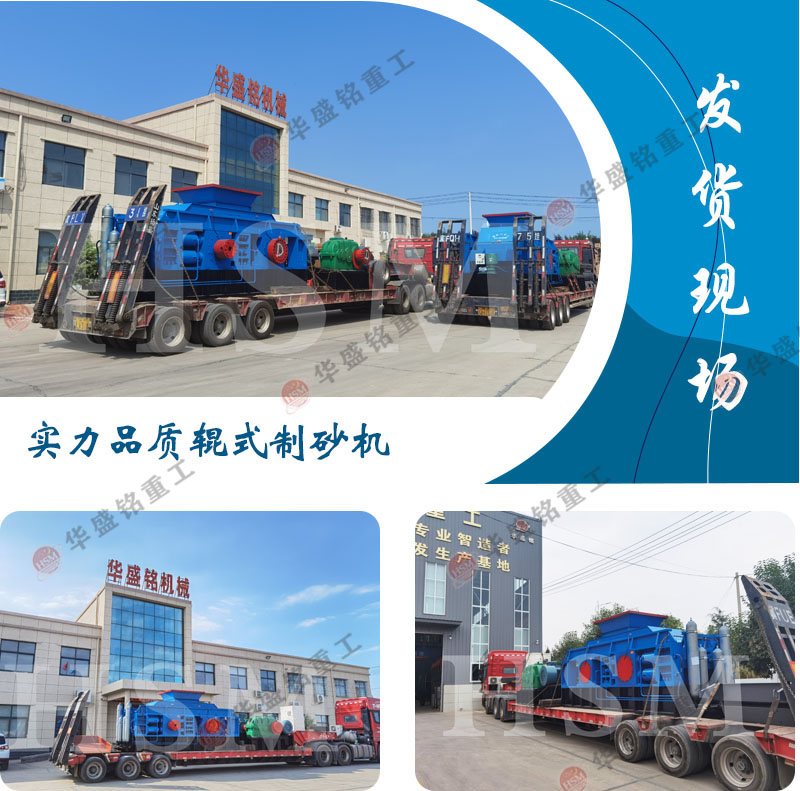 大理石制沙機(jī)_大理石制沙機(jī)廠家_大理石制沙機(jī)市場(chǎng)報(bào)價(jià)