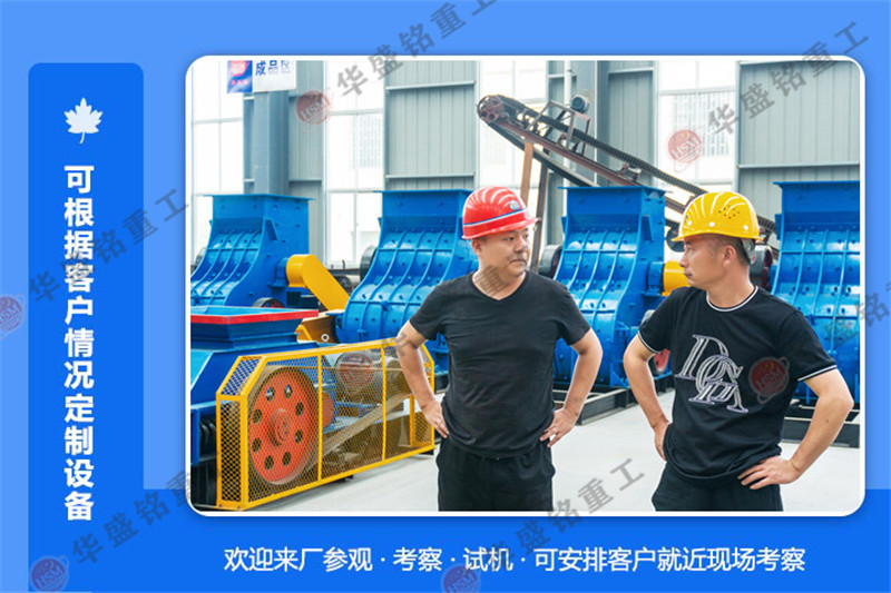 ����ʯ��ɰ�C(j��)�O(sh��)��һ�_(t��i)�����X