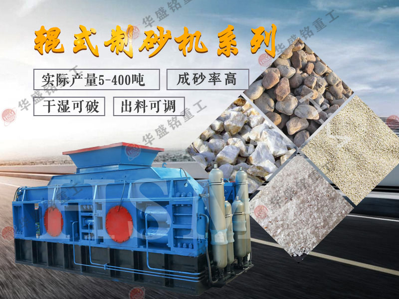 ����ʯ��ɰ�O(sh��)��_����ʯ��ɰ�C(j��)�S�҃�(y��u)��(sh��)_���ͷ���ʯ��ɰ�C(j��)