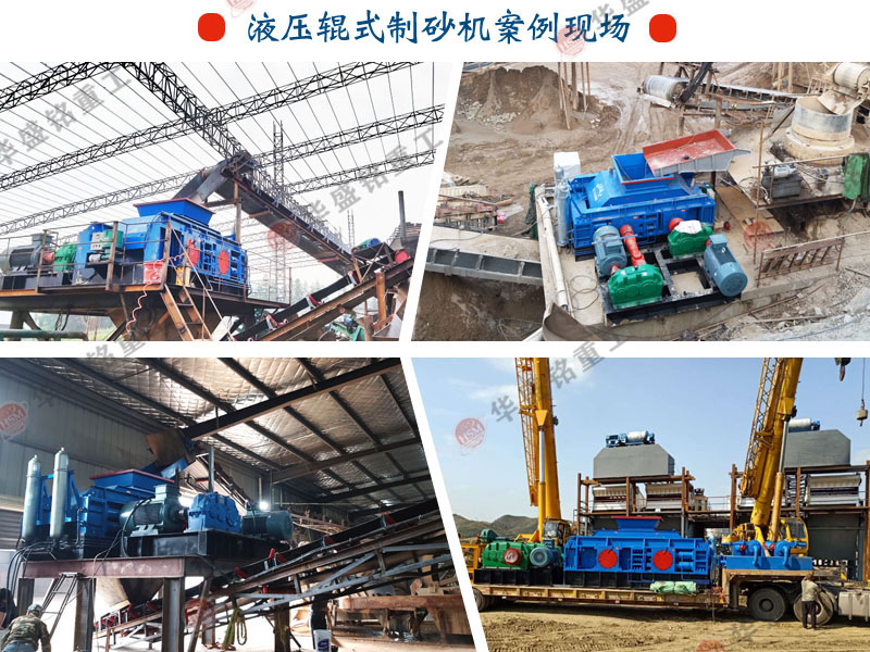 對輥破_對輥破碎機(jī)_小型對輥破