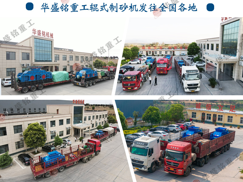 處理石英砂的對輥破碎機(jī)多少錢