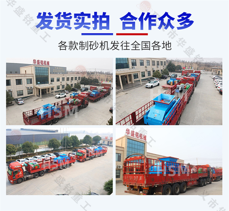 河石對輥制砂機_河石對輥制砂機優(yōu)勢_河石對輥制砂機廠家直供